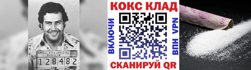 Где купить Каменск-Уральский COCAIN  ГАШИШ  Бошки Шишки 