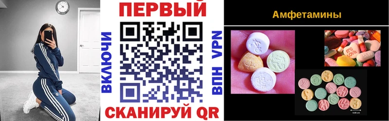 OMG ТОР  нарко площадка какой сайт  Амфетамин 97%  Каменск-Уральский 