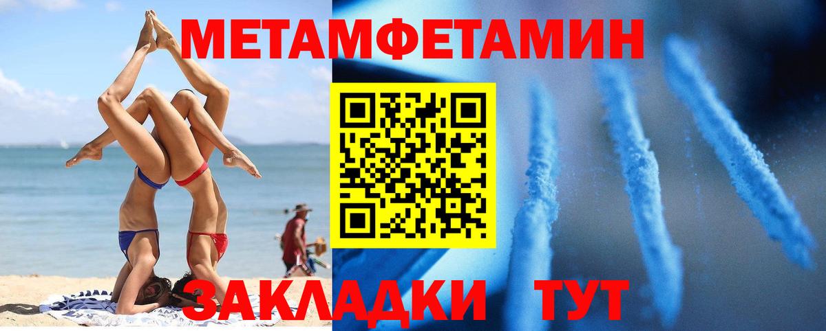 Амфетамин Розовый Каменск-Уральский