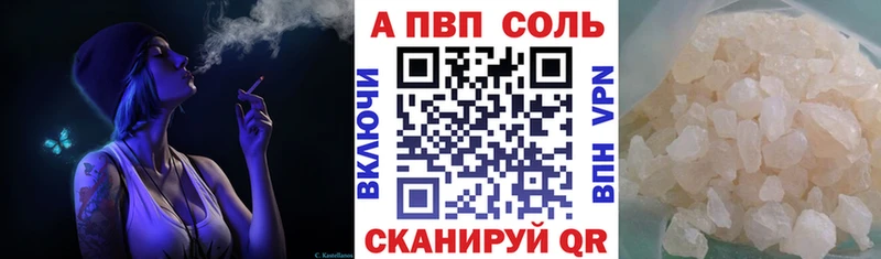 купить наркотики цена  Каменск-Уральский  Alpha PVP мука 