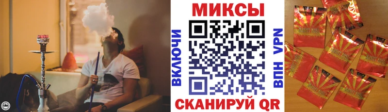 где купить наркоту Каменск-Уральский Бутират вода