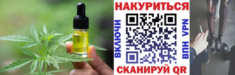 наркотики  Каменск-Уральский  Печенье с ТГК конопля 