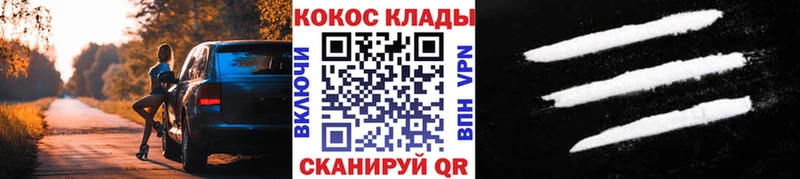 Кокаин 98%  shop какой сайт  Каменск-Уральский  hydra как зайти 