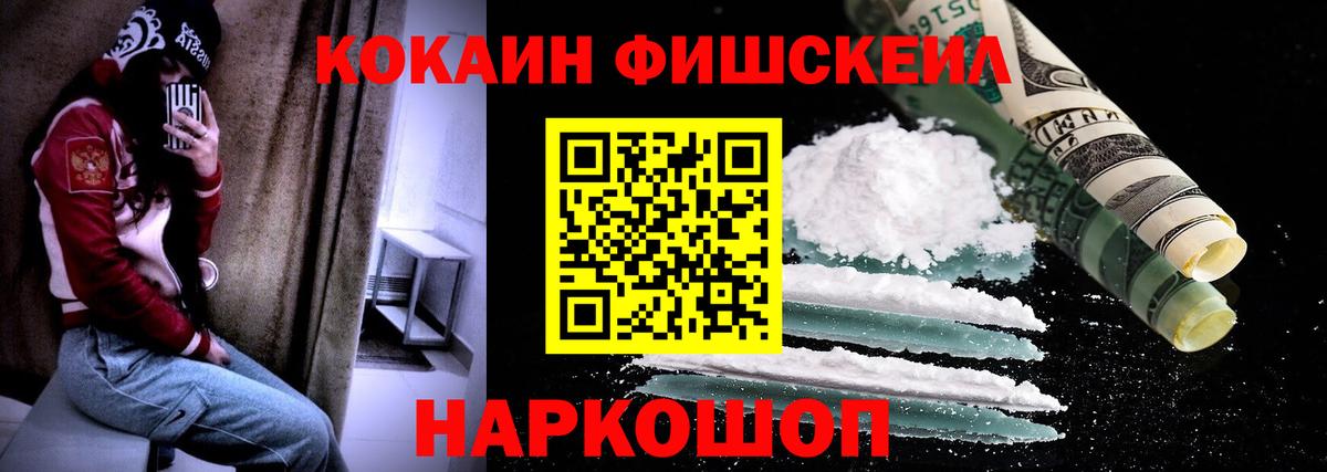 COCAIN Columbia  Вход с VPN  Cocaine  Каменск-Уральский 