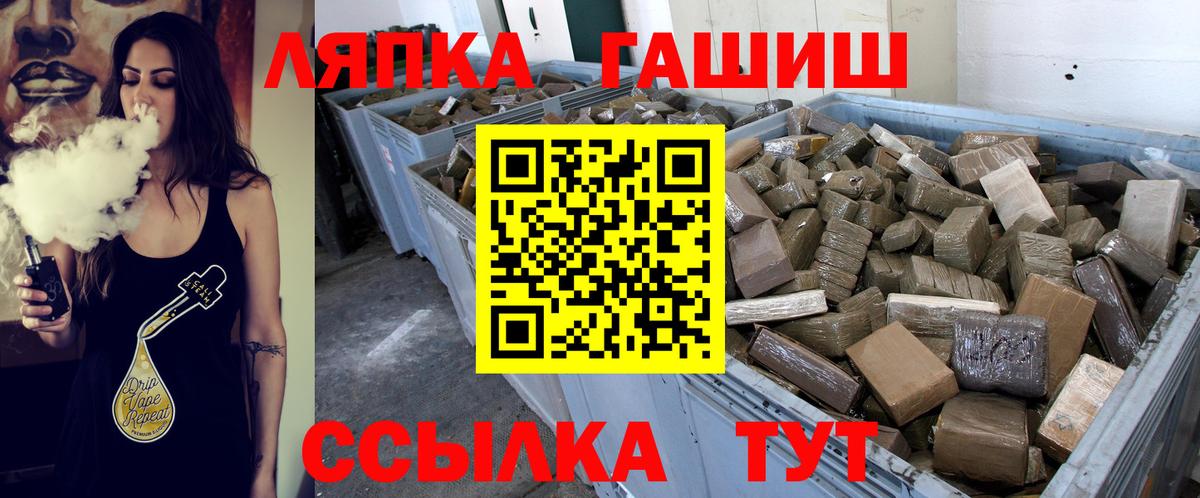 ГАШИШ Premium Каменск-Уральский