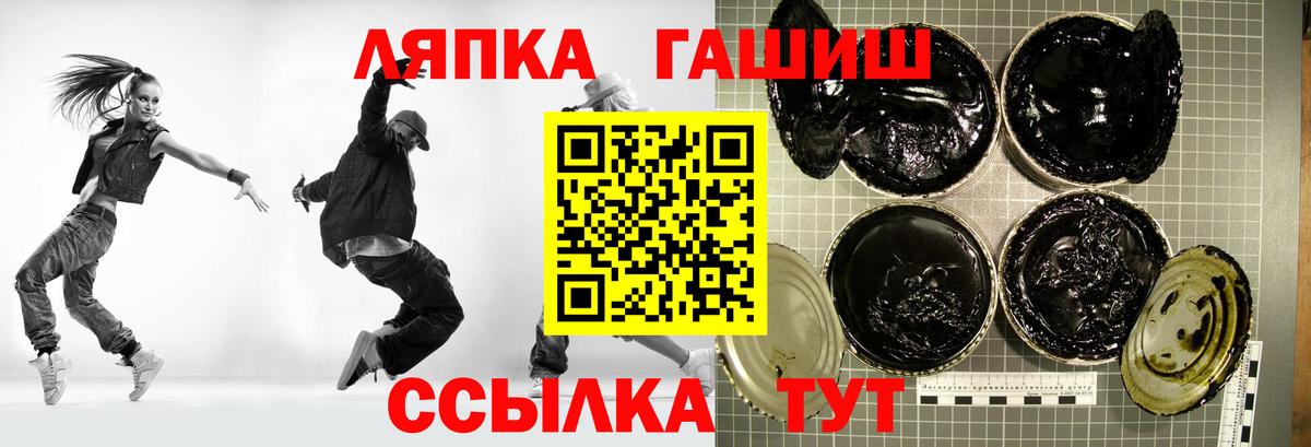 Гашиш 40% ТГК  ГАШИШ  Гашиш гашик  Каменск-Уральский  Вход с VPN 