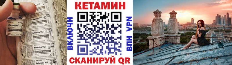 Кетамин ketamine  Каменск-Уральский 