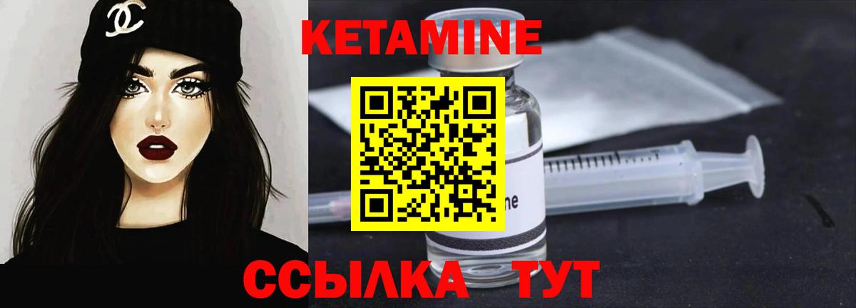 гидра рабочий сайт  Вход с VPN  Каменск-Уральский  Кетамин ketamine 