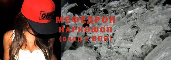 МДМА Абаза