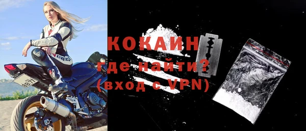MDMA Premium VHQ Абинск