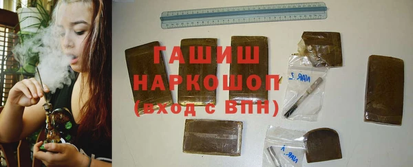 МДМА Абаза