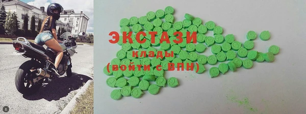 MDMA Premium VHQ Абинск