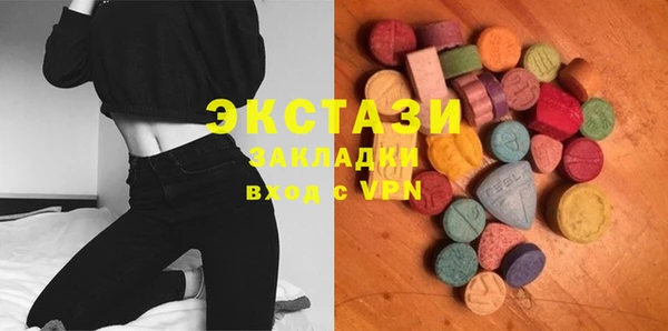 прущие грибы Абдулино