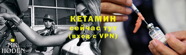 MDMA Premium VHQ Абинск