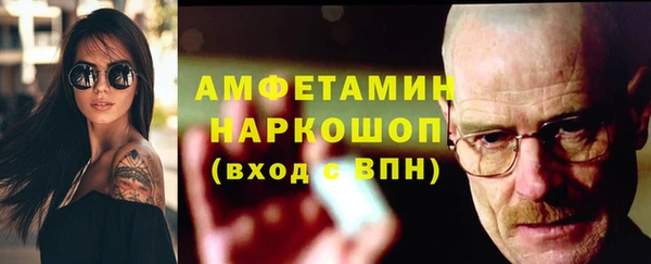 МДМА Абаза