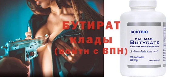 MDMA Premium VHQ Абинск