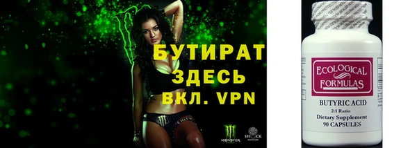 MDMA Premium VHQ Абинск