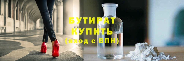 МДМА Абаза