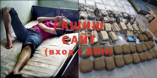 прущие грибы Абдулино