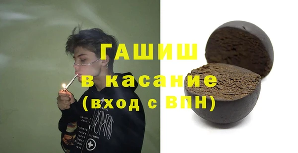 прущие грибы Абдулино