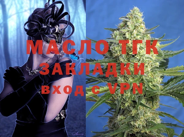 МДМА Абаза
