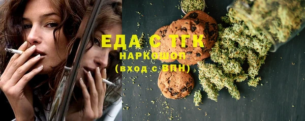 прущие грибы Абдулино
