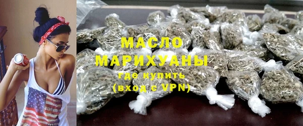 MDMA Premium VHQ Абинск