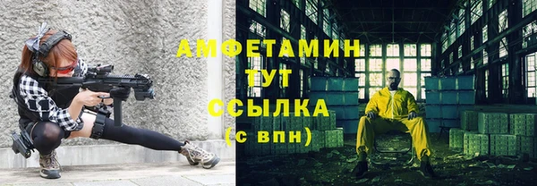 МДМА Абаза