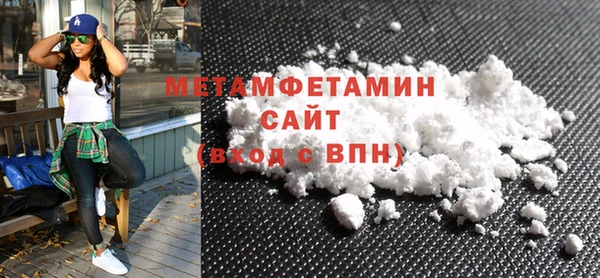 MDMA Premium VHQ Абинск