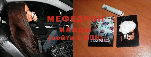 прущие грибы Абдулино