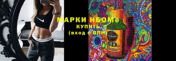 МДМА Абаза