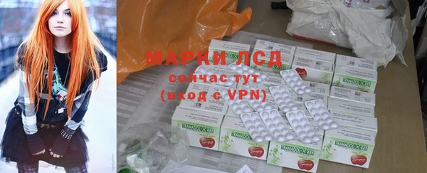 МДМА Абаза