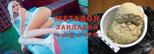 ALPHA PVP Алексин