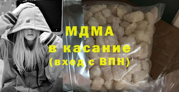 MDMA Premium VHQ Абинск