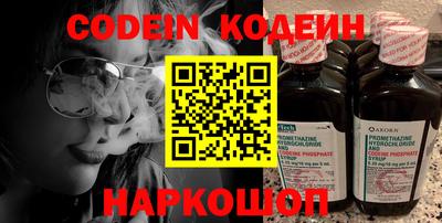 синтетический гашиш Лесосибирск