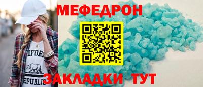скорость mdpv Ликино-Дулёво