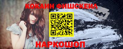 ПСИЛОЦИБИНОВЫЕ ГРИБЫ Ливны
