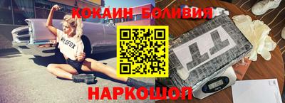 синтетический гашиш Лесосибирск