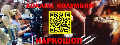 синтетический гашиш Лесосибирск