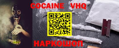 синтетический гашиш Лесосибирск