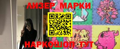 синтетический гашиш Лесосибирск