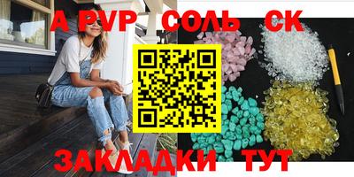 синтетический гашиш Лесосибирск