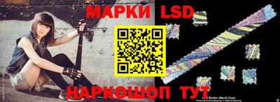 ПСИЛОЦИБИНОВЫЕ ГРИБЫ Ливны
