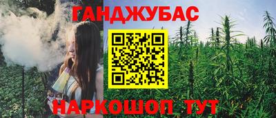 синтетический гашиш Лесосибирск