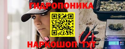 ПСИЛОЦИБИНОВЫЕ ГРИБЫ Ливны
