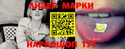 ПСИЛОЦИБИНОВЫЕ ГРИБЫ Ливны