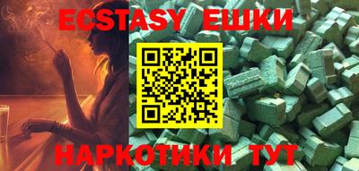 синтетический гашиш Лесосибирск