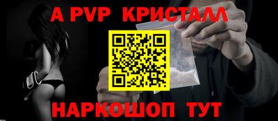 синтетический гашиш Лесосибирск
