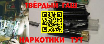 синтетический гашиш Лесосибирск