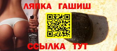 синтетический гашиш Лесосибирск